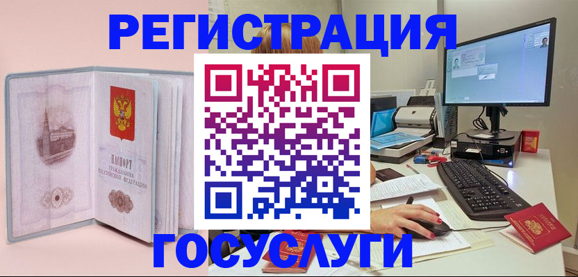 прописка в квартире в Городце
